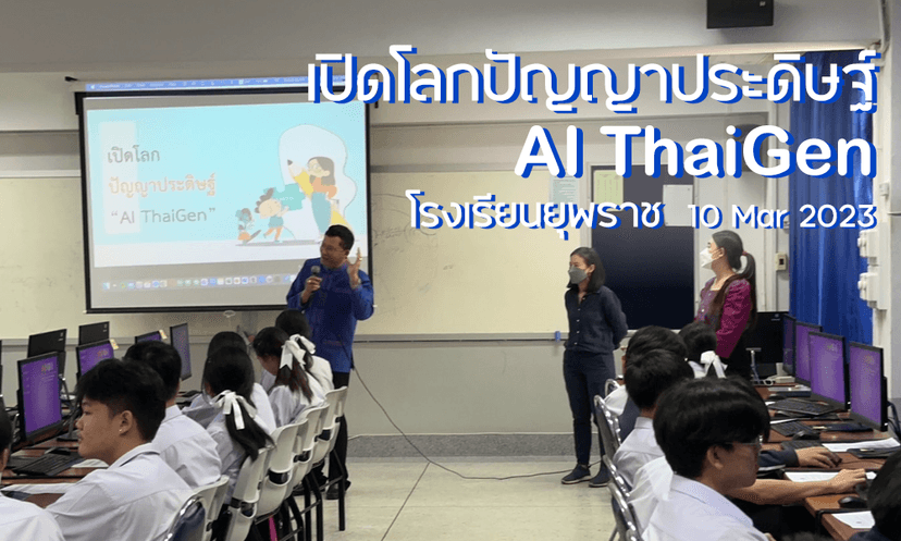 Slide 11