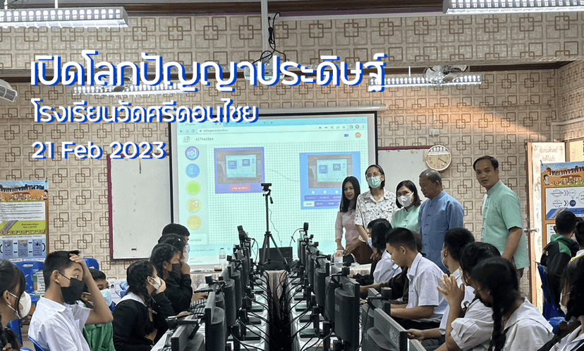 Slide 12
