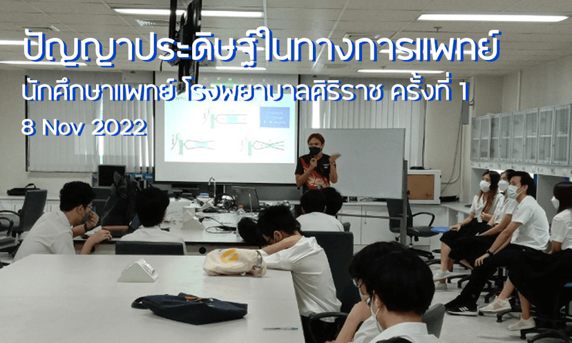 Slide 16