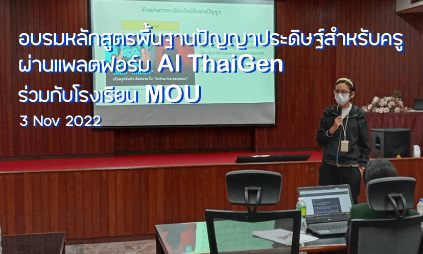 Slide 17