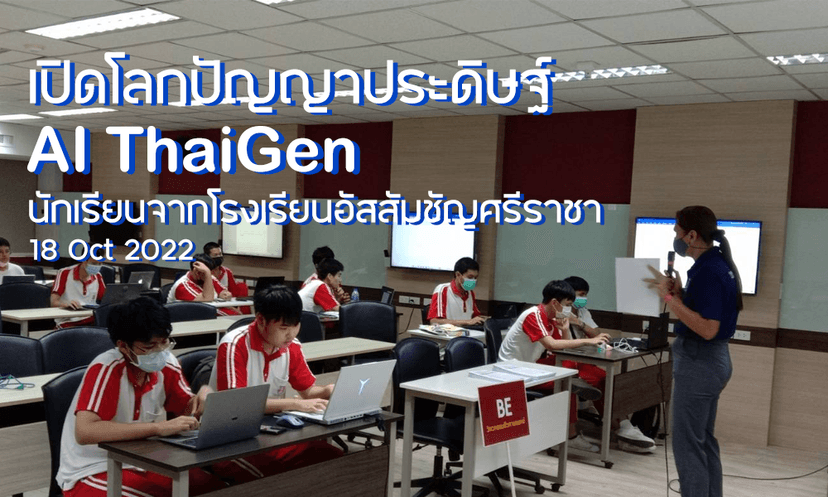 Slide 18