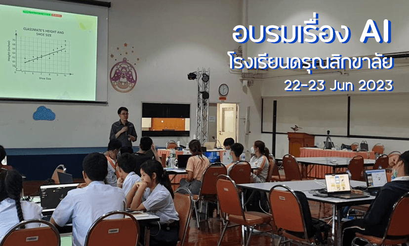 Slide 7