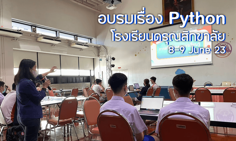 Slide 8